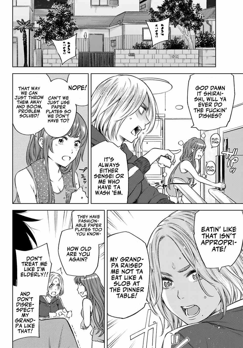 Ora, Yomekko sa ikuda! ~ Kosupure JK no Himitsu no Aijou ~ Chapter 8 page 13 - Chapter 8: I Hate You