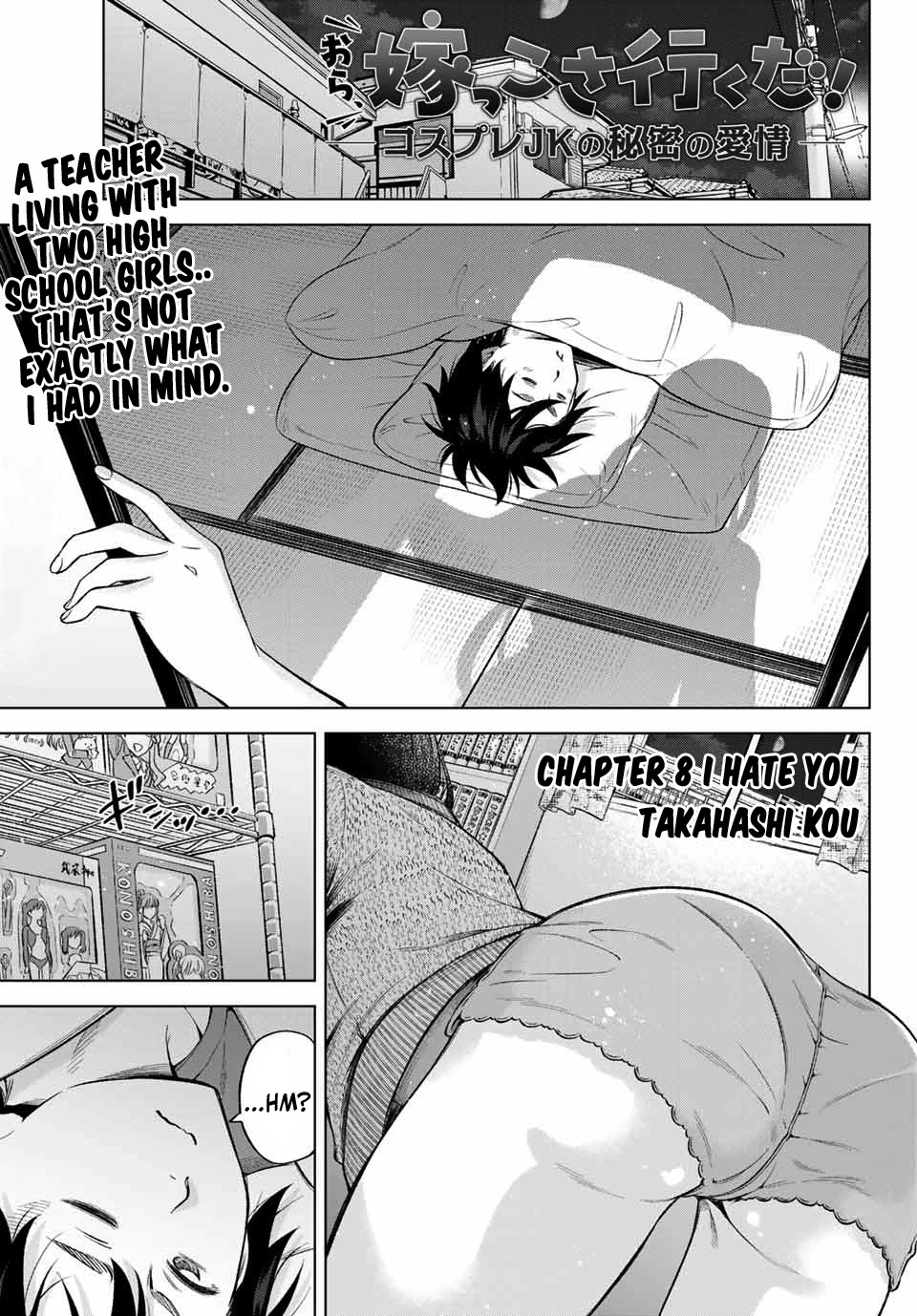 Ora, Yomekko sa ikuda! ~ Kosupure JK no Himitsu no Aijou ~ Chapter 8 page 2 - Chapter 8: I Hate You