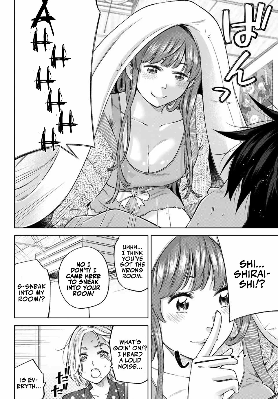 Ora, Yomekko sa ikuda! ~ Kosupure JK no Himitsu no Aijou ~ Chapter 8 page 3 - Chapter 8: I Hate You