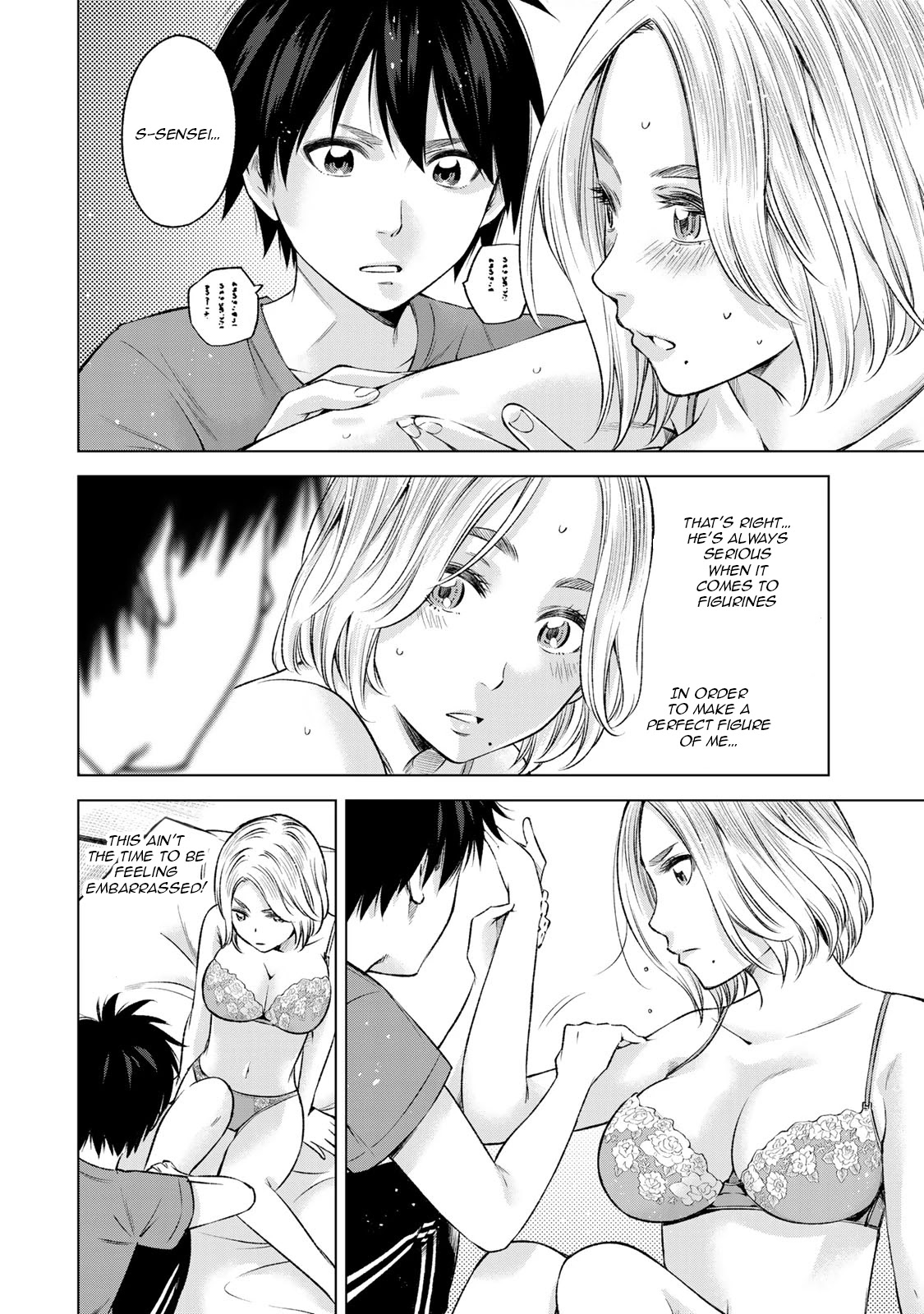 Ora, Yomekko sa ikuda! ~ Kosupure JK no Himitsu no Aijou ~ Chapter 9 page 11 - Chapter 9: Ch 9: Ora, I'll Give You Something Special