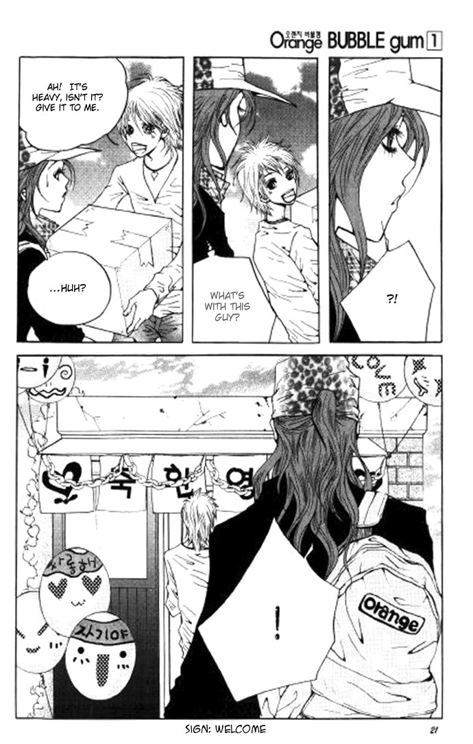 Orange Bubble Gum Chapter 1 page 14 - Chapter 1 : Him, Her, and Me
