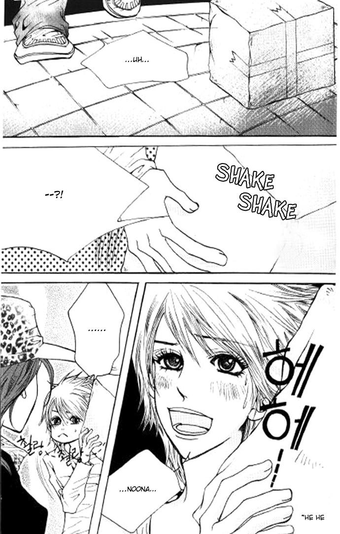 Orange Bubble Gum Chapter 1 page 16 - Chapter 1 : Him, Her, and Me