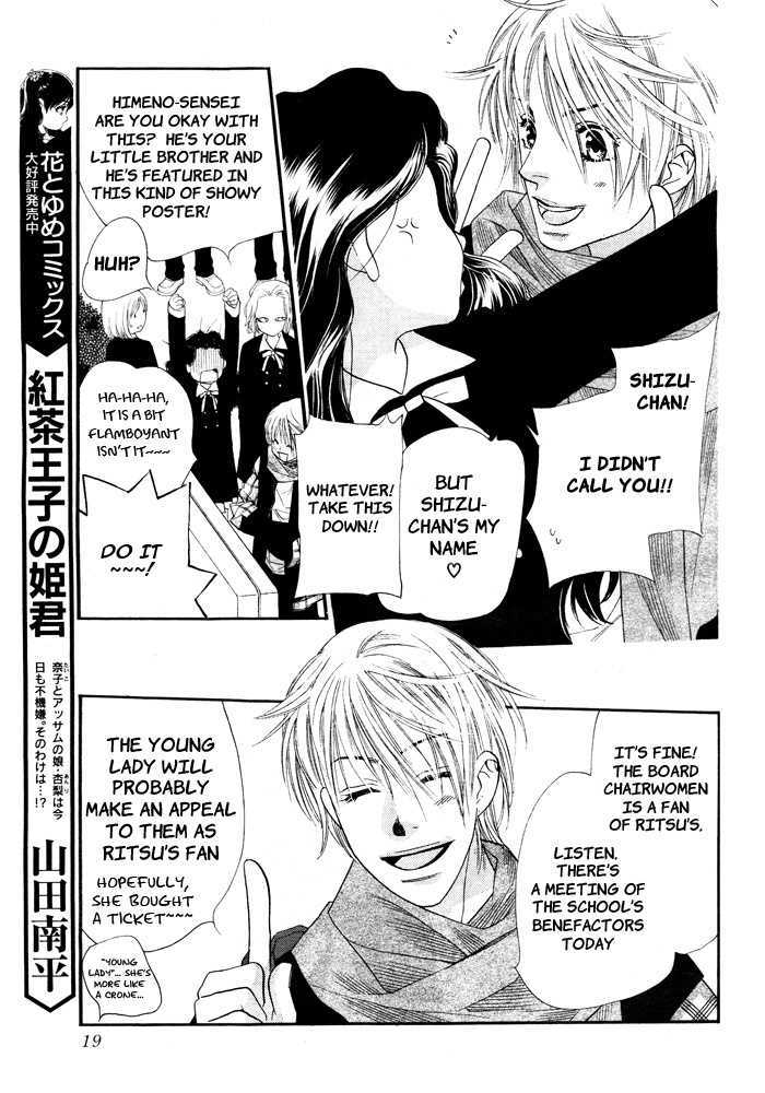 Orange Chocolate Chapter 1 page 14 - Chapter 1