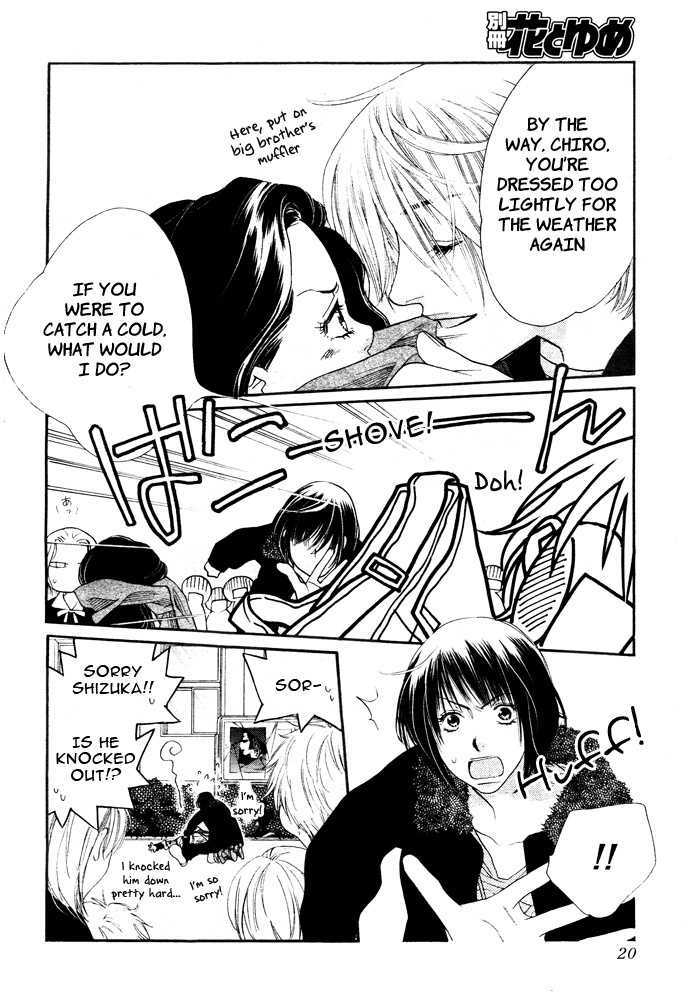 Orange Chocolate Chapter 1 page 15 - Chapter 1