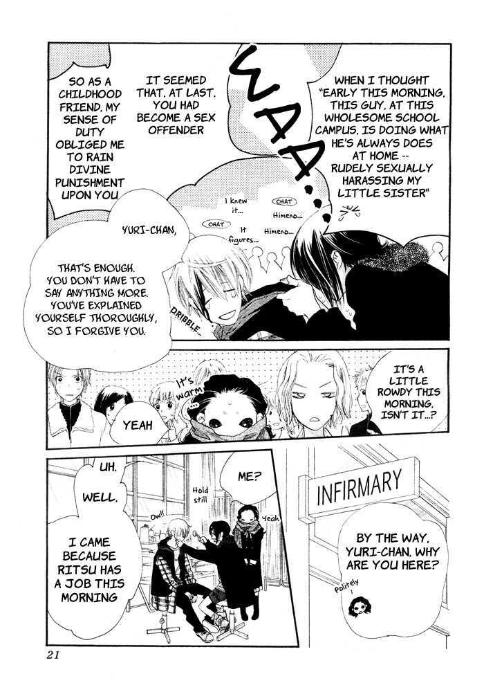 Orange Chocolate Chapter 1 page 16 - Chapter 1