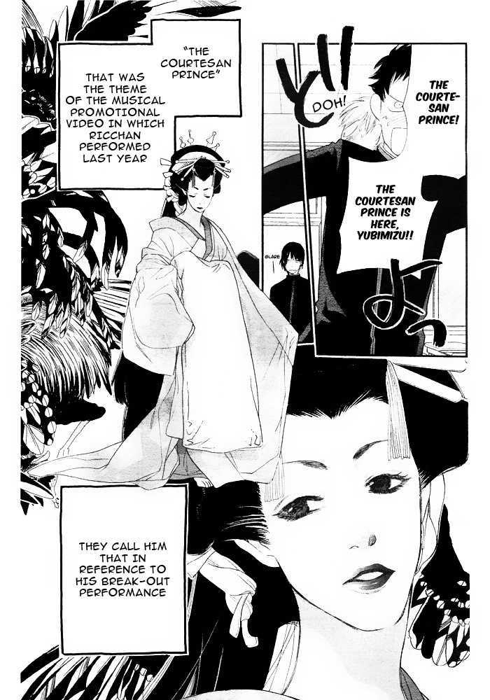 Orange Chocolate Chapter 1 page 20 - Chapter 1
