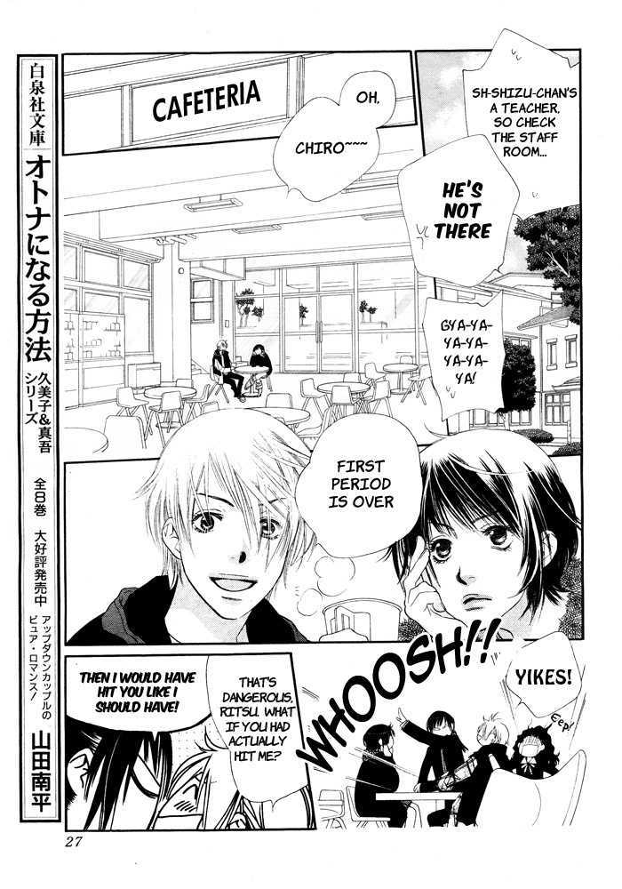 Orange Chocolate Chapter 1 page 22 - Chapter 1