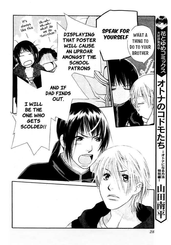 Orange Chocolate Chapter 1 page 23 - Chapter 1
