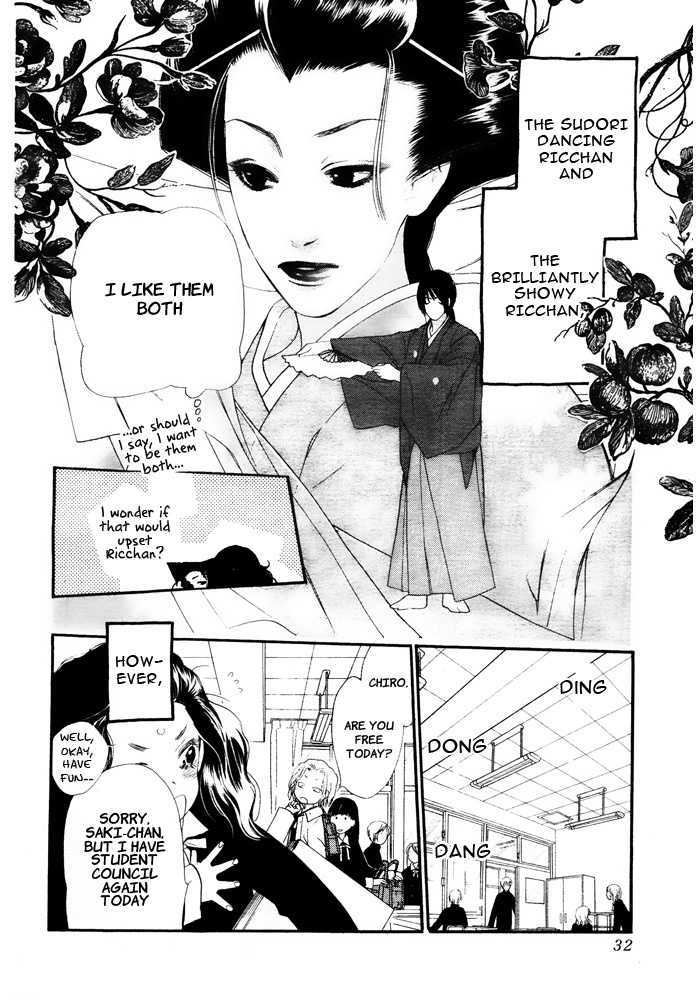 Orange Chocolate Chapter 1 page 27 - Chapter 1