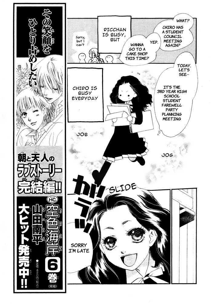 Orange Chocolate Chapter 1 page 28 - Chapter 1