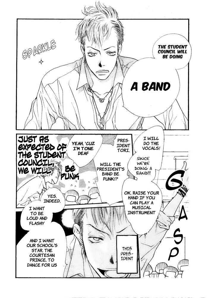 Orange Chocolate Chapter 1 page 31 - Chapter 1