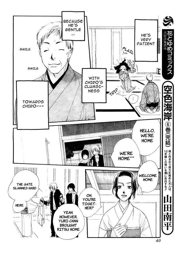 Orange Chocolate Chapter 1 page 35 - Chapter 1