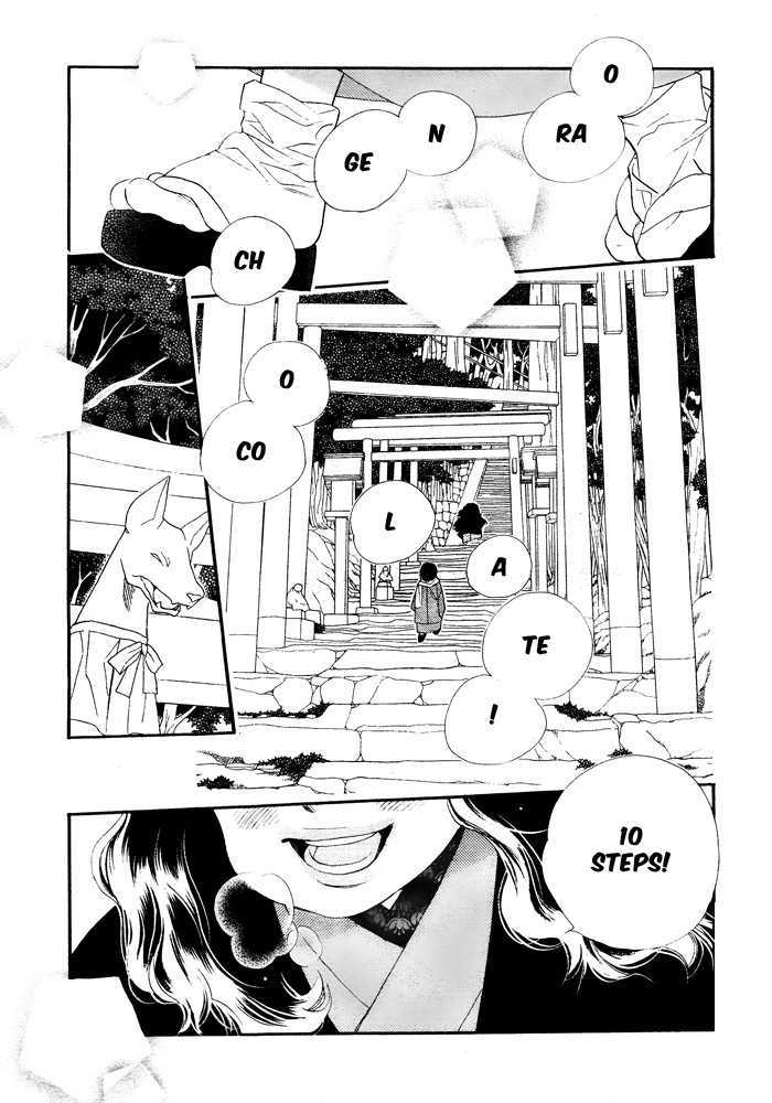 Orange Chocolate Chapter 1 page 4 - Chapter 1