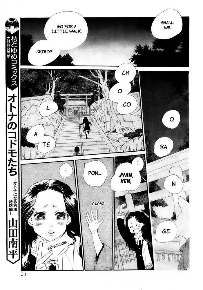 Orange Chocolate Chapter 1 page 46 - Chapter 1
