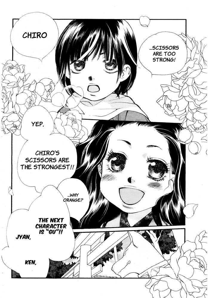 Orange Chocolate Chapter 1 page 5 - Chapter 1