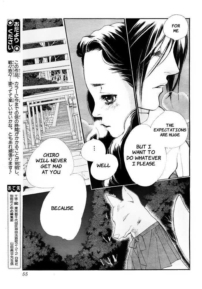 Orange Chocolate Chapter 1 page 50 - Chapter 1