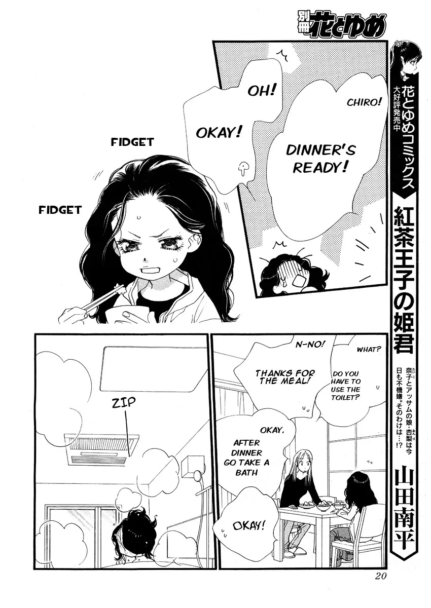 Orange Chocolate Chapter 10 page 11 - Chapter 10 : 10