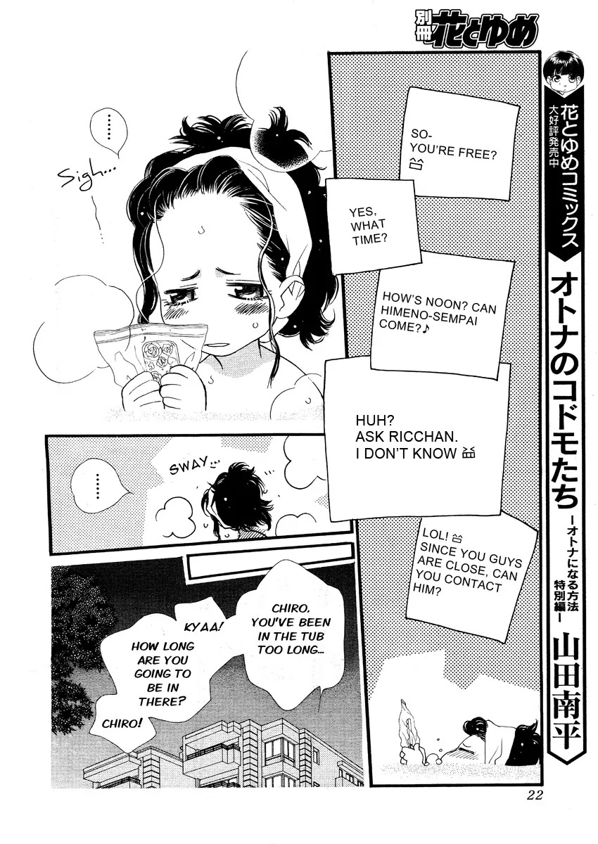 Orange Chocolate Chapter 10 page 13 - Chapter 10 : 10