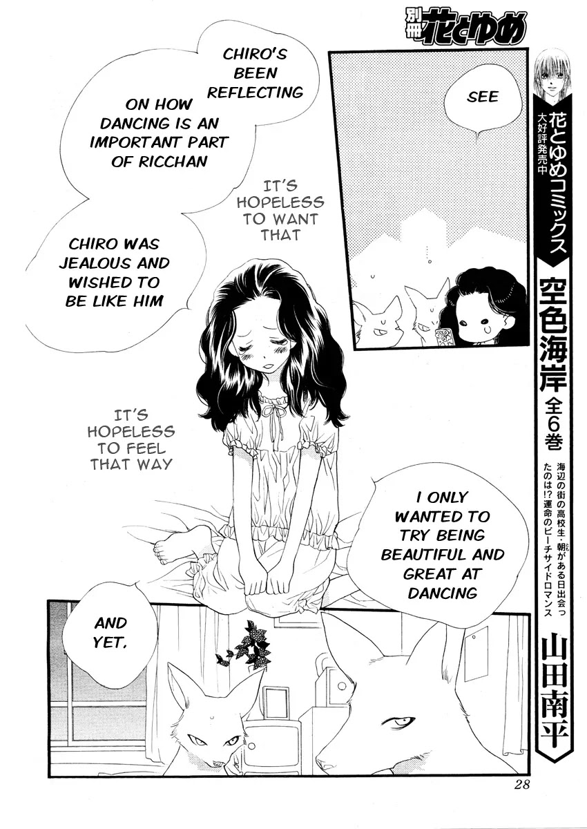 Orange Chocolate Chapter 10 page 19 - Chapter 10 : 10
