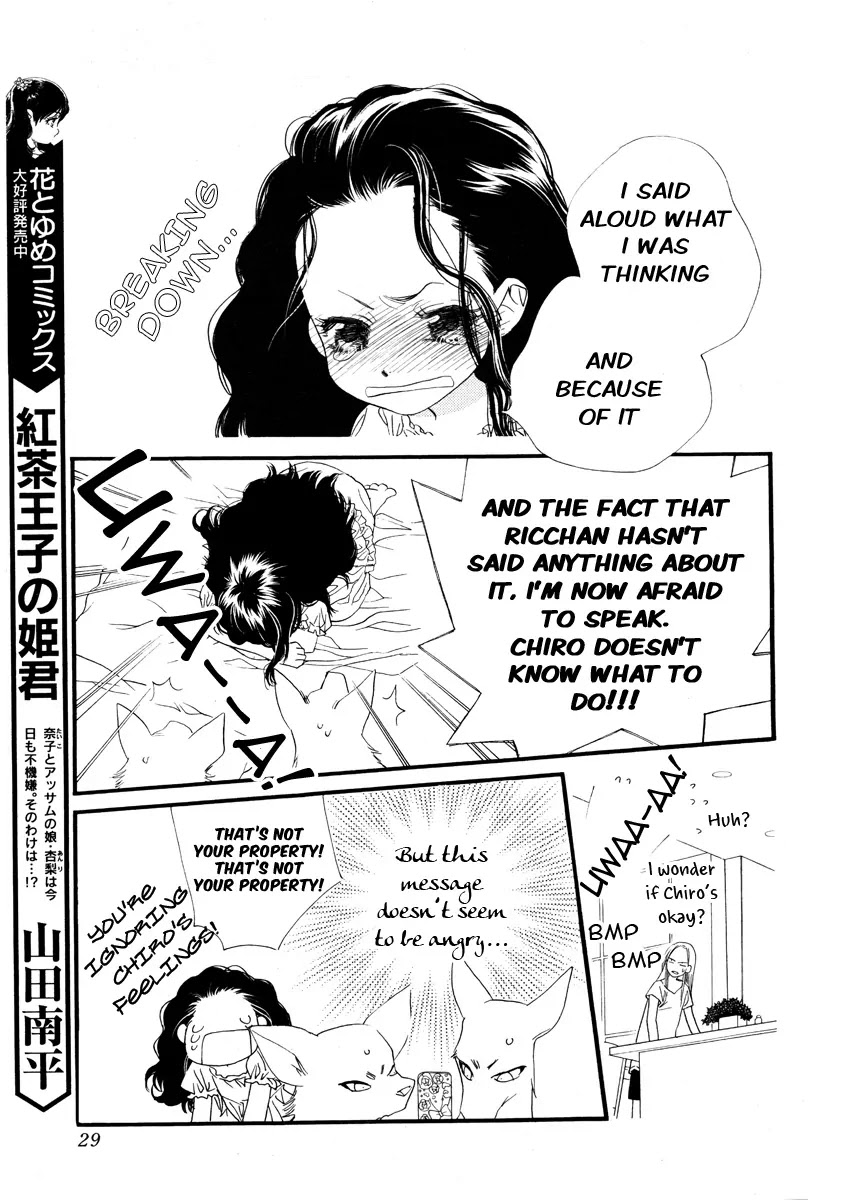 Orange Chocolate Chapter 10 page 20 - Chapter 10 : 10