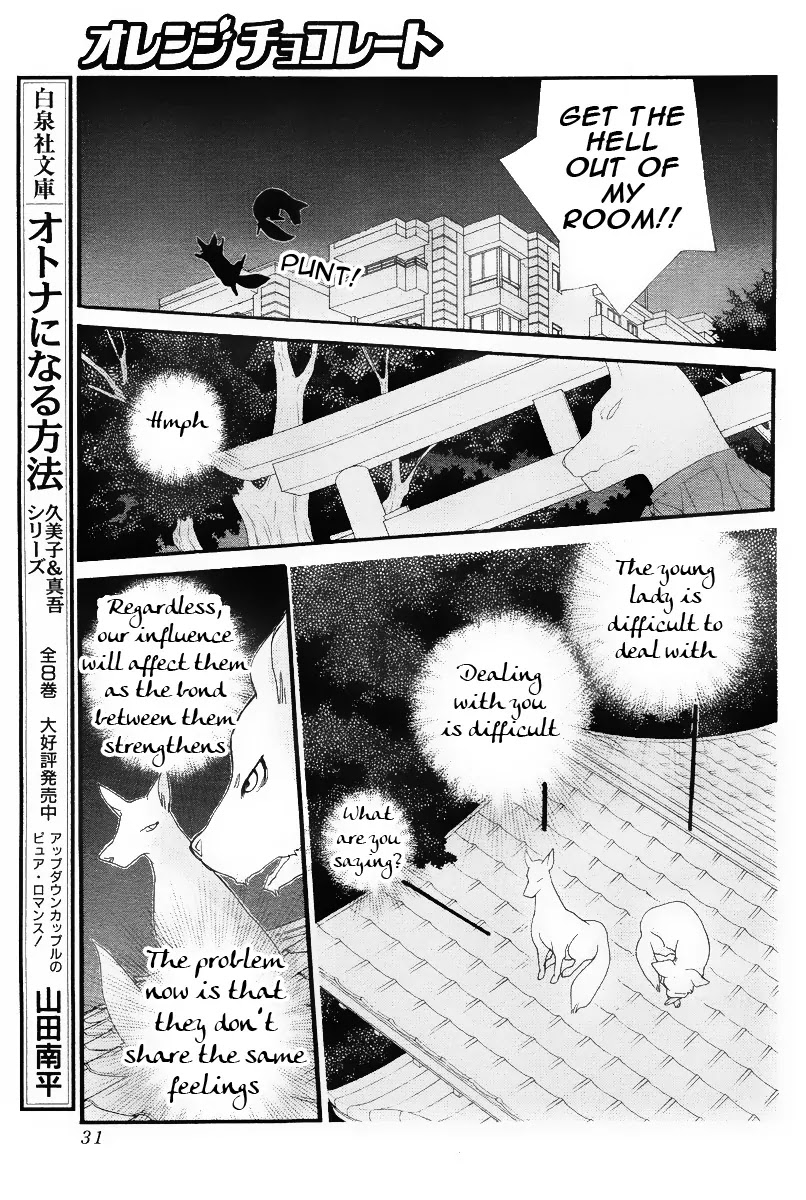 Orange Chocolate Chapter 10 page 22 - Chapter 10 : 10