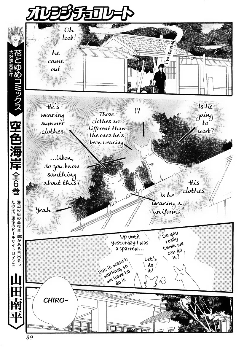 Orange Chocolate Chapter 10 page 30 - Chapter 10 : 10