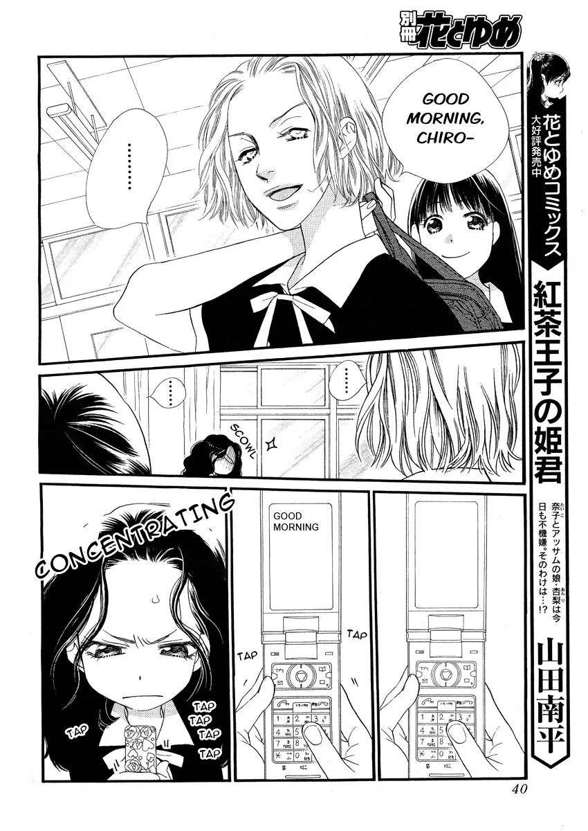 Orange Chocolate Chapter 10 page 31 - Chapter 10 : 10