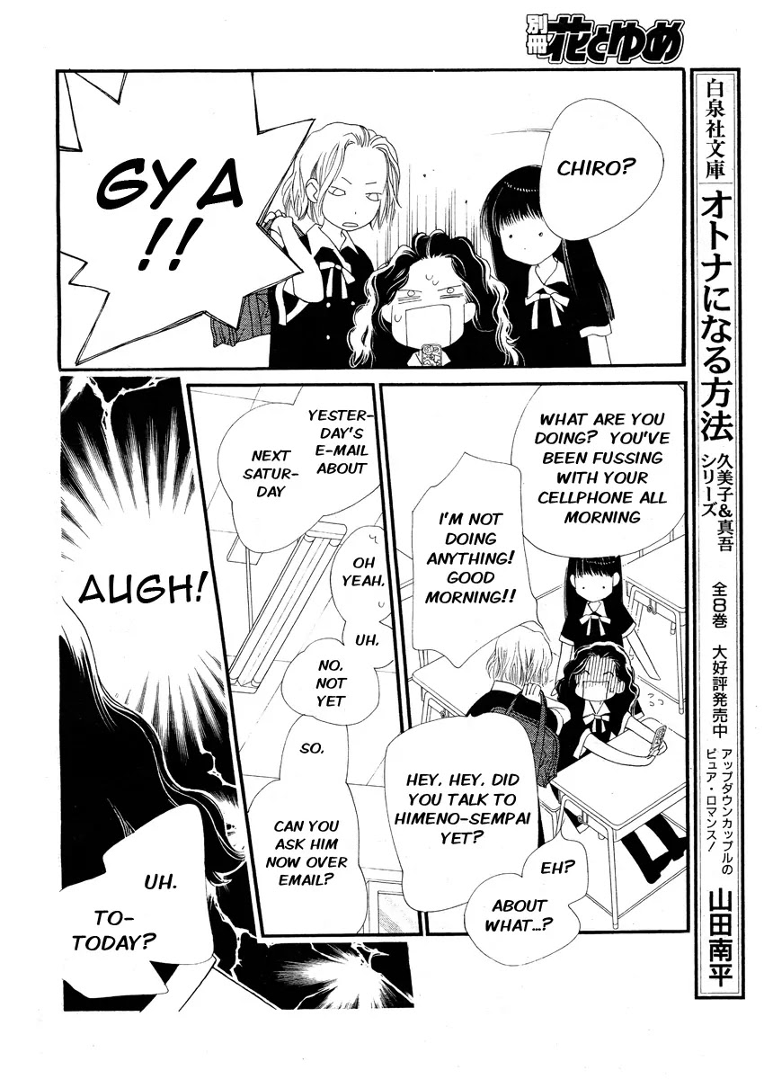 Orange Chocolate Chapter 10 page 33 - Chapter 10 : 10