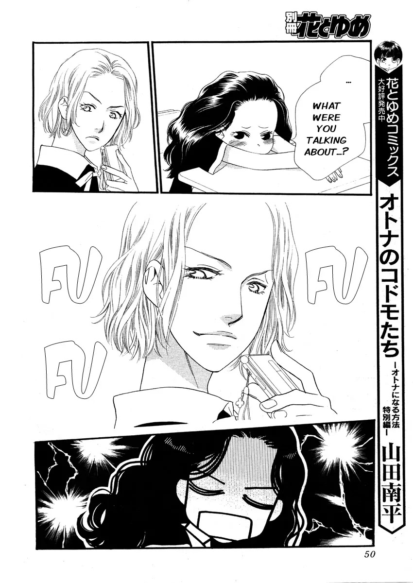 Orange Chocolate Chapter 10 page 41 - Chapter 10 : 10