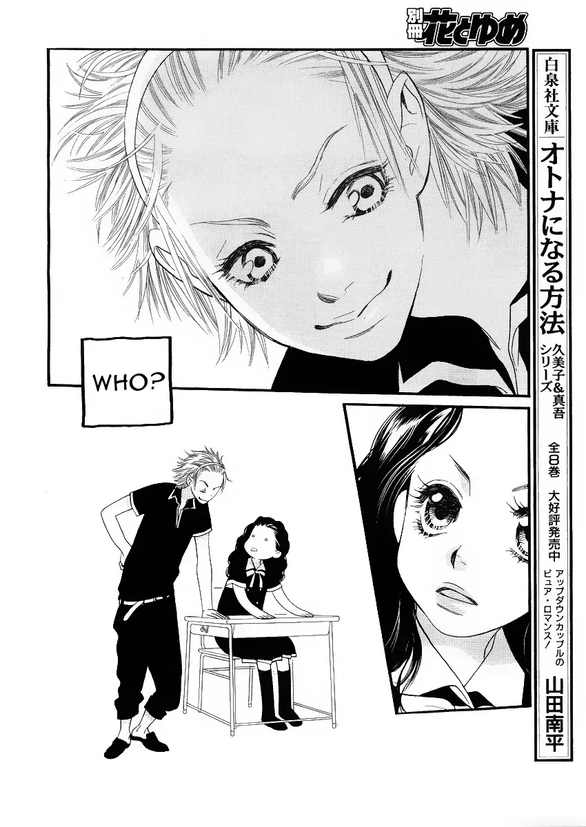 Orange Chocolate Chapter 10 page 43 - Chapter 10 : 10