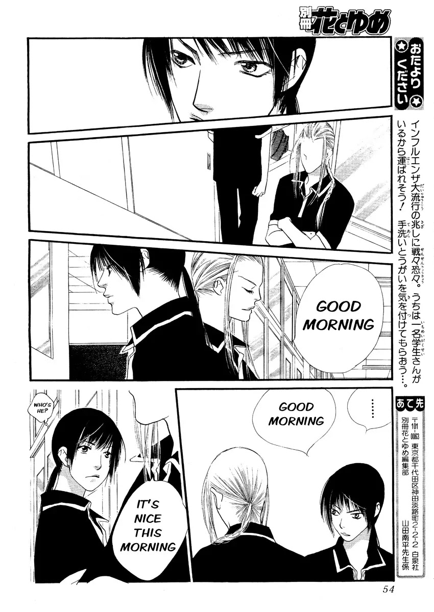 Orange Chocolate Chapter 10 page 45 - Chapter 10 : 10