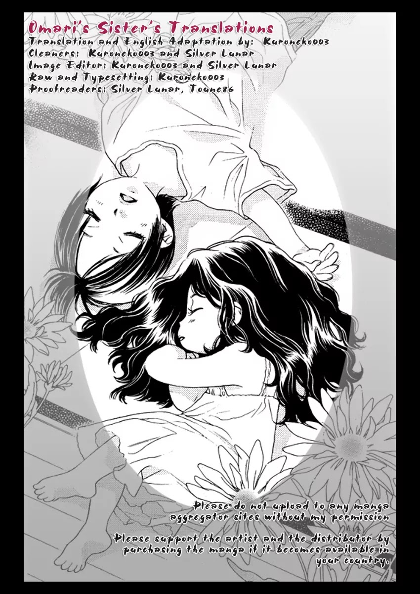 Orange Chocolate Chapter 11 page 1 - Chapter 11 : 11