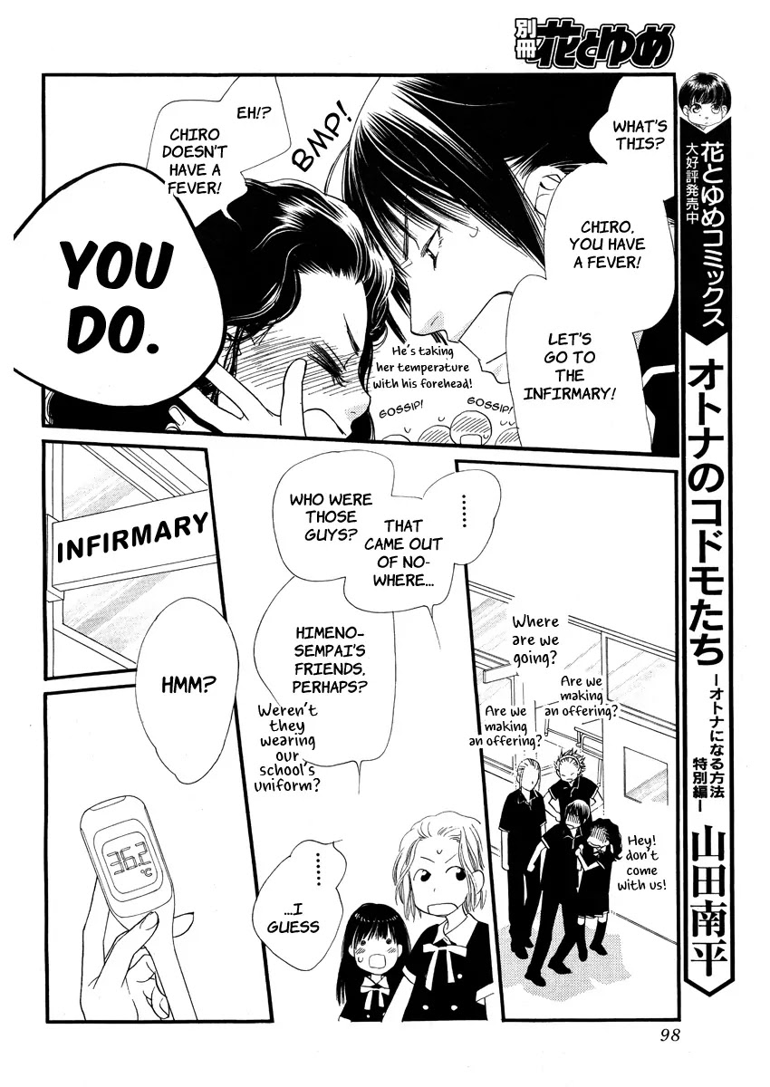 Orange Chocolate Chapter 11 page 10 - Chapter 11 : 11