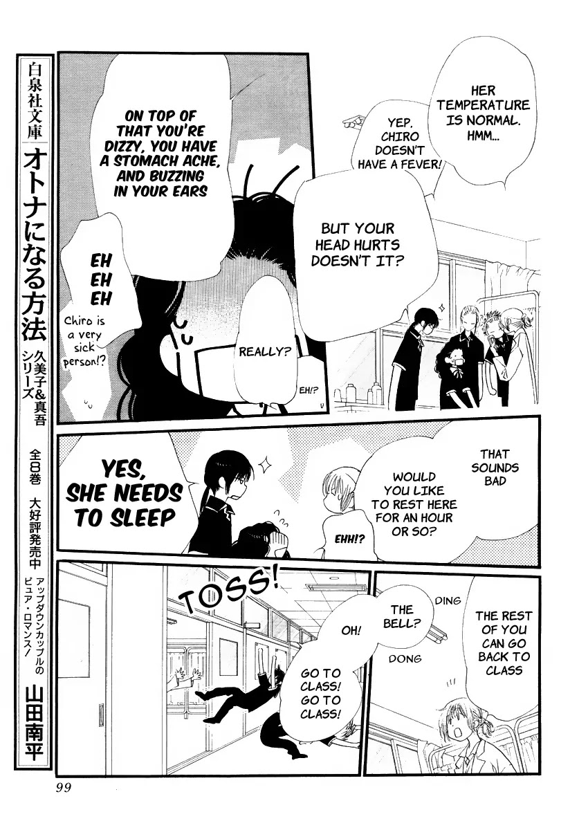Orange Chocolate Chapter 11 page 11 - Chapter 11 : 11