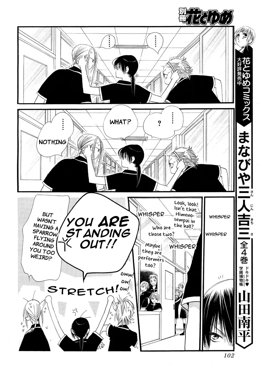 Orange Chocolate Chapter 11 page 14 - Chapter 11 : 11