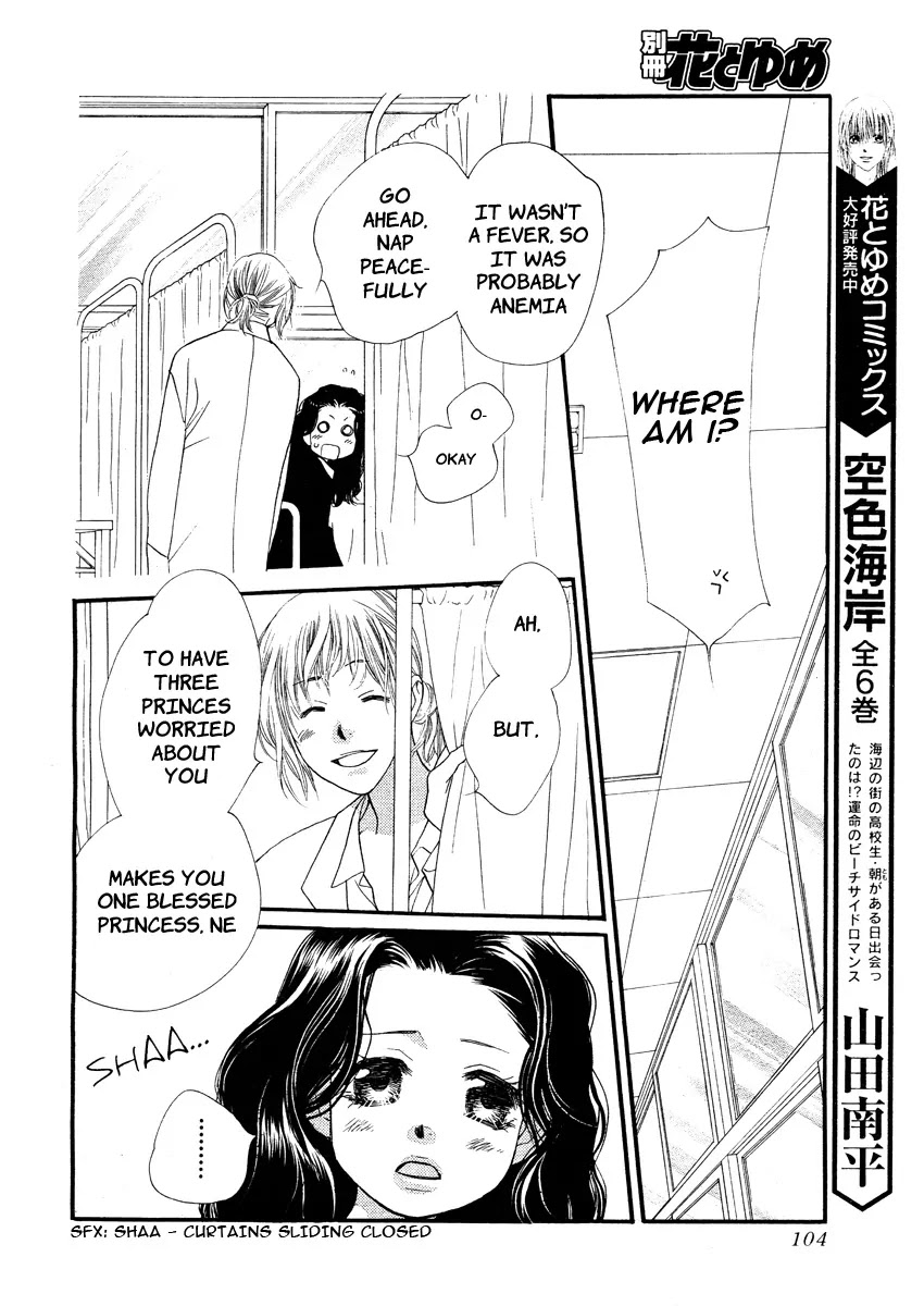 Orange Chocolate Chapter 11 page 16 - Chapter 11 : 11