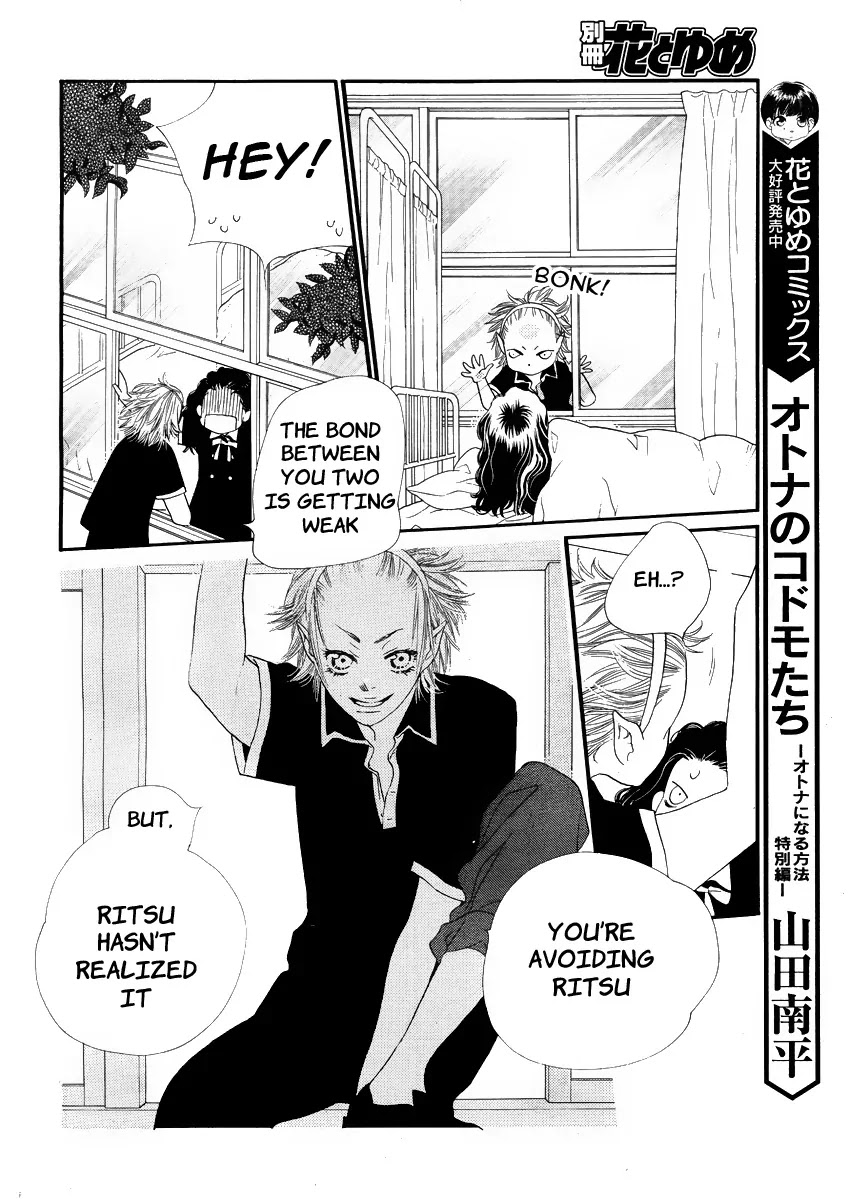 Orange Chocolate Chapter 11 page 18 - Chapter 11 : 11