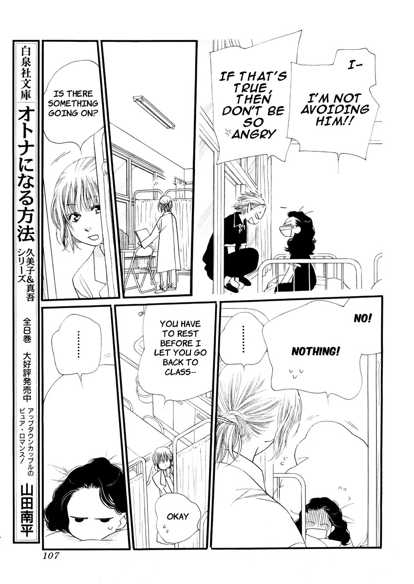 Orange Chocolate Chapter 11 page 19 - Chapter 11 : 11