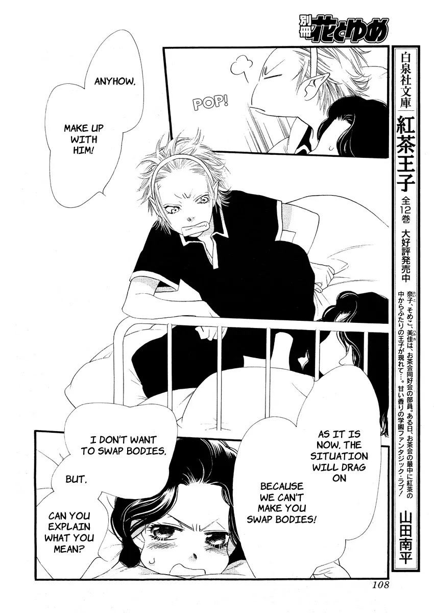 Orange Chocolate Chapter 11 page 20 - Chapter 11 : 11