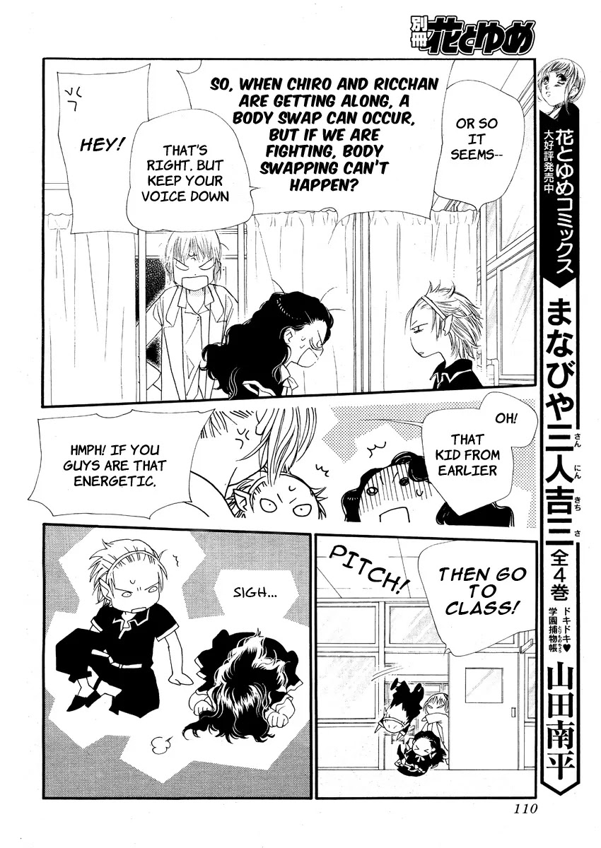 Orange Chocolate Chapter 11 page 22 - Chapter 11 : 11