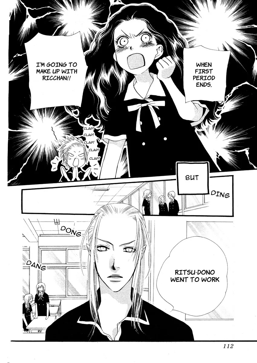 Orange Chocolate Chapter 11 page 24 - Chapter 11 : 11