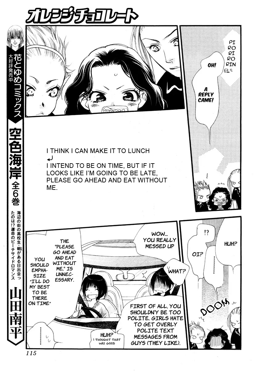Orange Chocolate Chapter 11 page 27 - Chapter 11 : 11