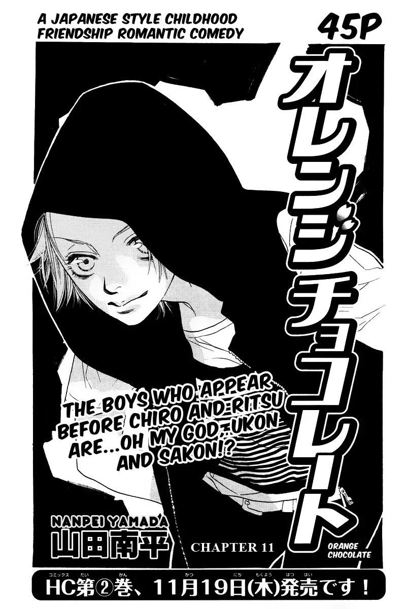 Orange Chocolate Chapter 11 page 3 - Chapter 11 : 11