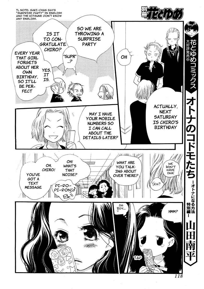 Orange Chocolate Chapter 11 page 30 - Chapter 11 : 11