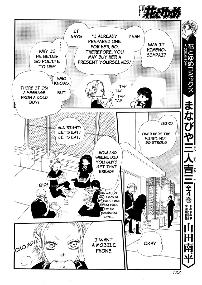 Orange Chocolate Chapter 11 page 34 - Chapter 11 : 11