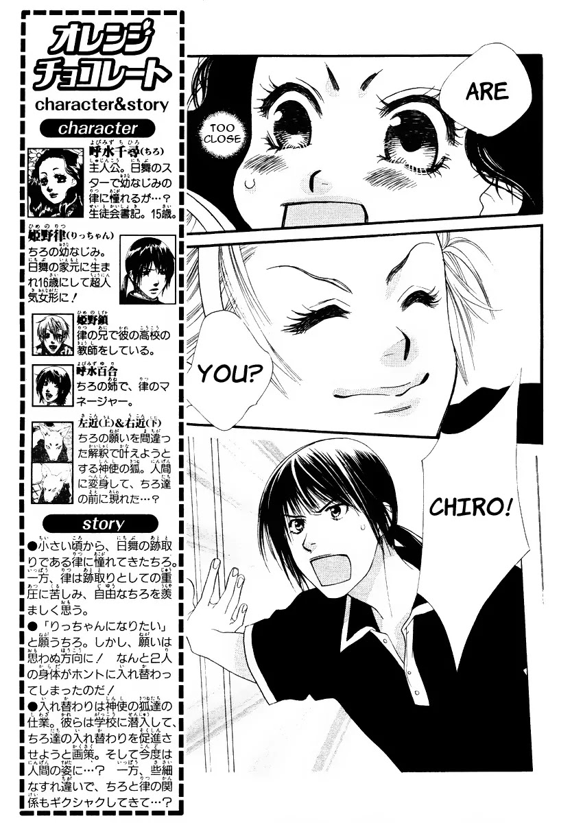 Orange Chocolate Chapter 11 page 5 - Chapter 11 : 11