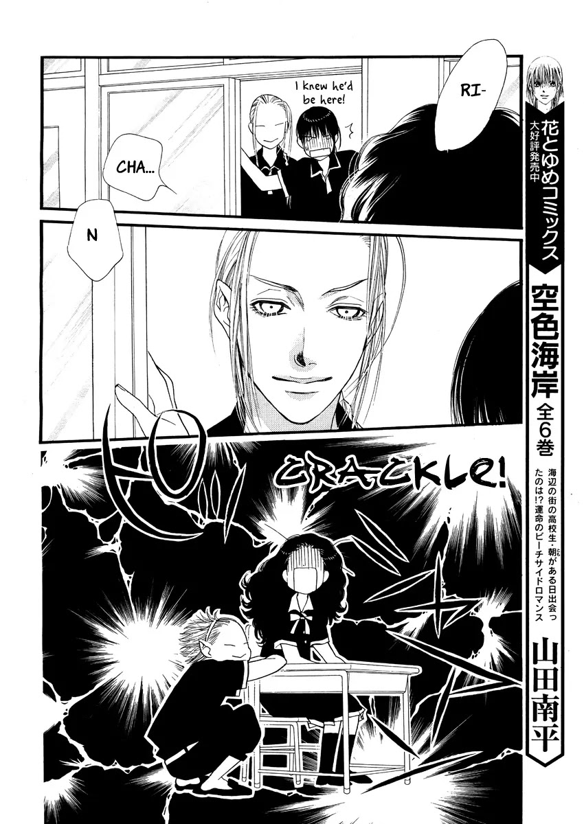 Orange Chocolate Chapter 11 page 6 - Chapter 11 : 11