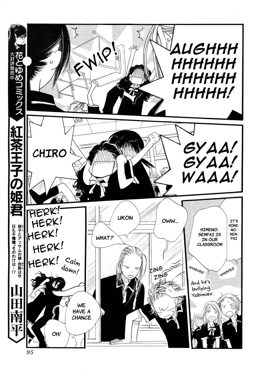 Orange Chocolate Chapter 11 page 7 - Chapter 11 : 11