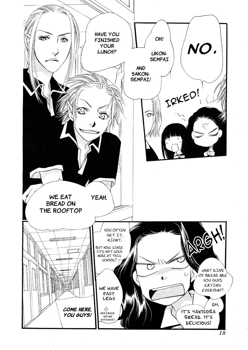 Orange Chocolate Chapter 12 page 14 - Chapter 12 : Uneasy