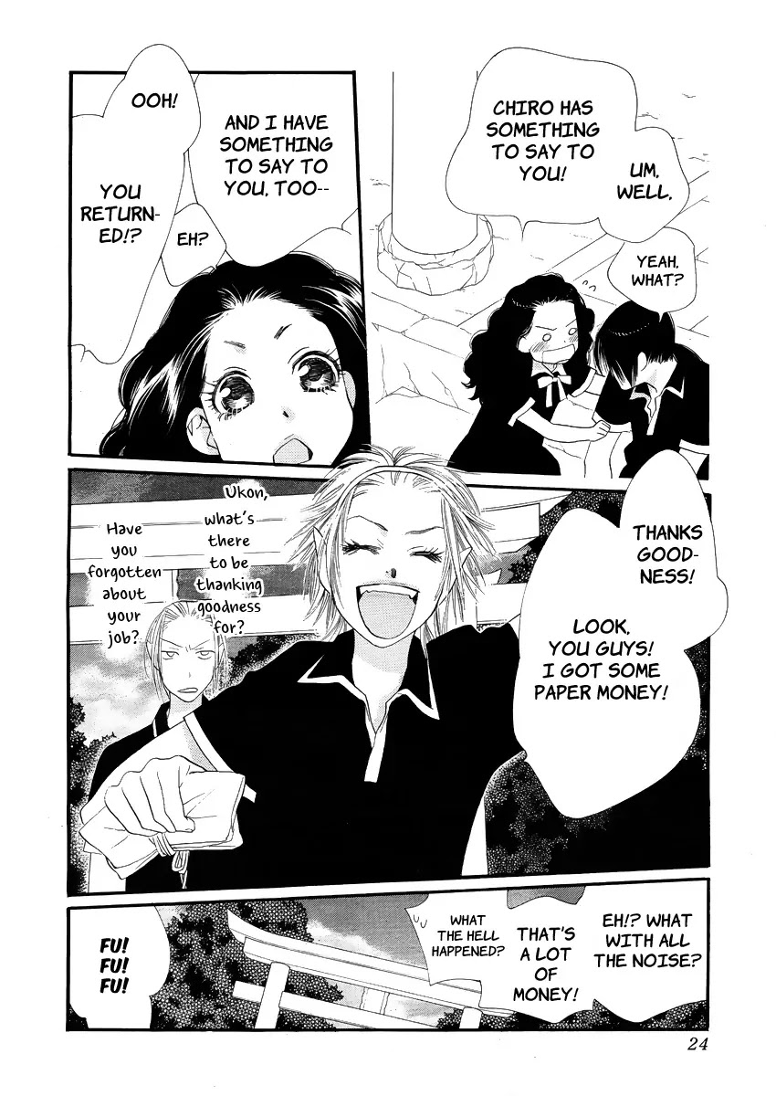 Orange Chocolate Chapter 12 page 20 - Chapter 12 : Uneasy